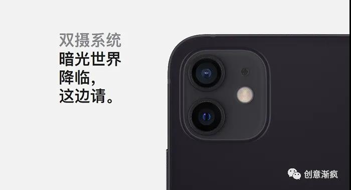 Apple历代版本创意神文案汇总-传播蛙