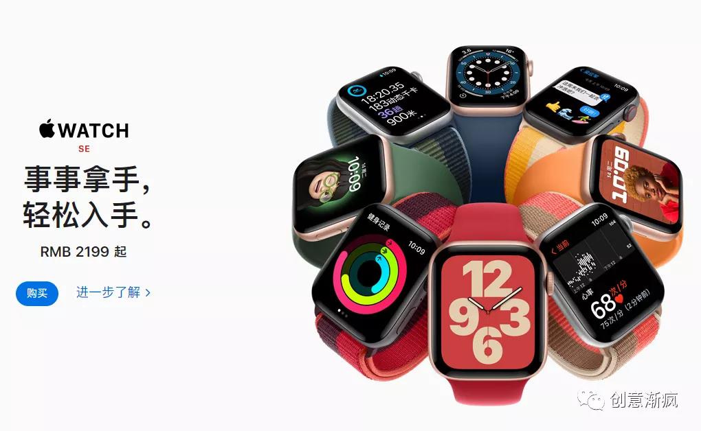 Apple历代版本创意神文案汇总-传播蛙