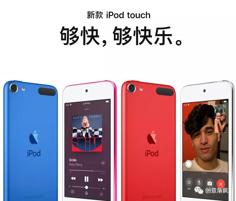 Apple历代版本创意神文案汇总-传播蛙