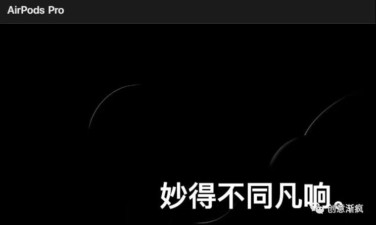 Apple历代版本创意神文案汇总-传播蛙