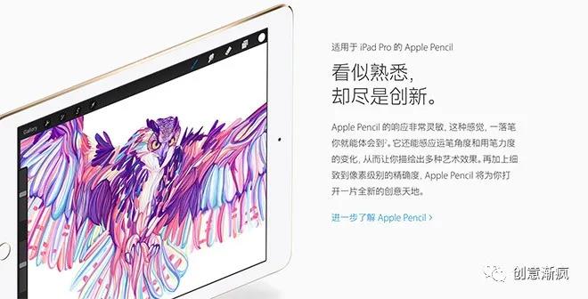 Apple历代版本创意神文案汇总-传播蛙