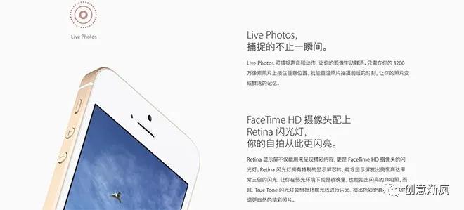 Apple历代版本创意神文案汇总-传播蛙