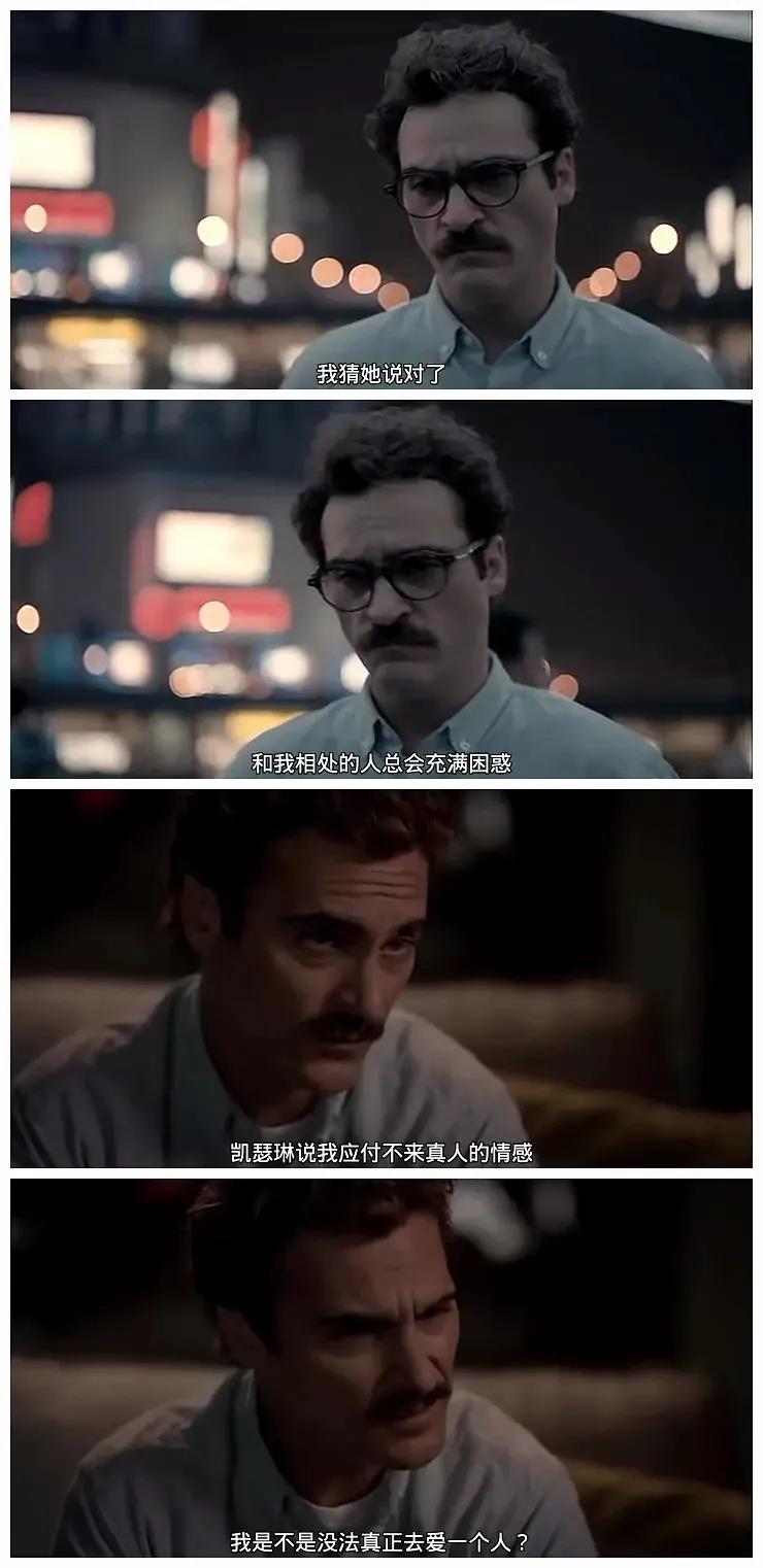 社交牛逼症的真正底色-传播蛙