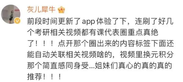 好看视频的短视频泛知识赛道营销玩法-传播蛙