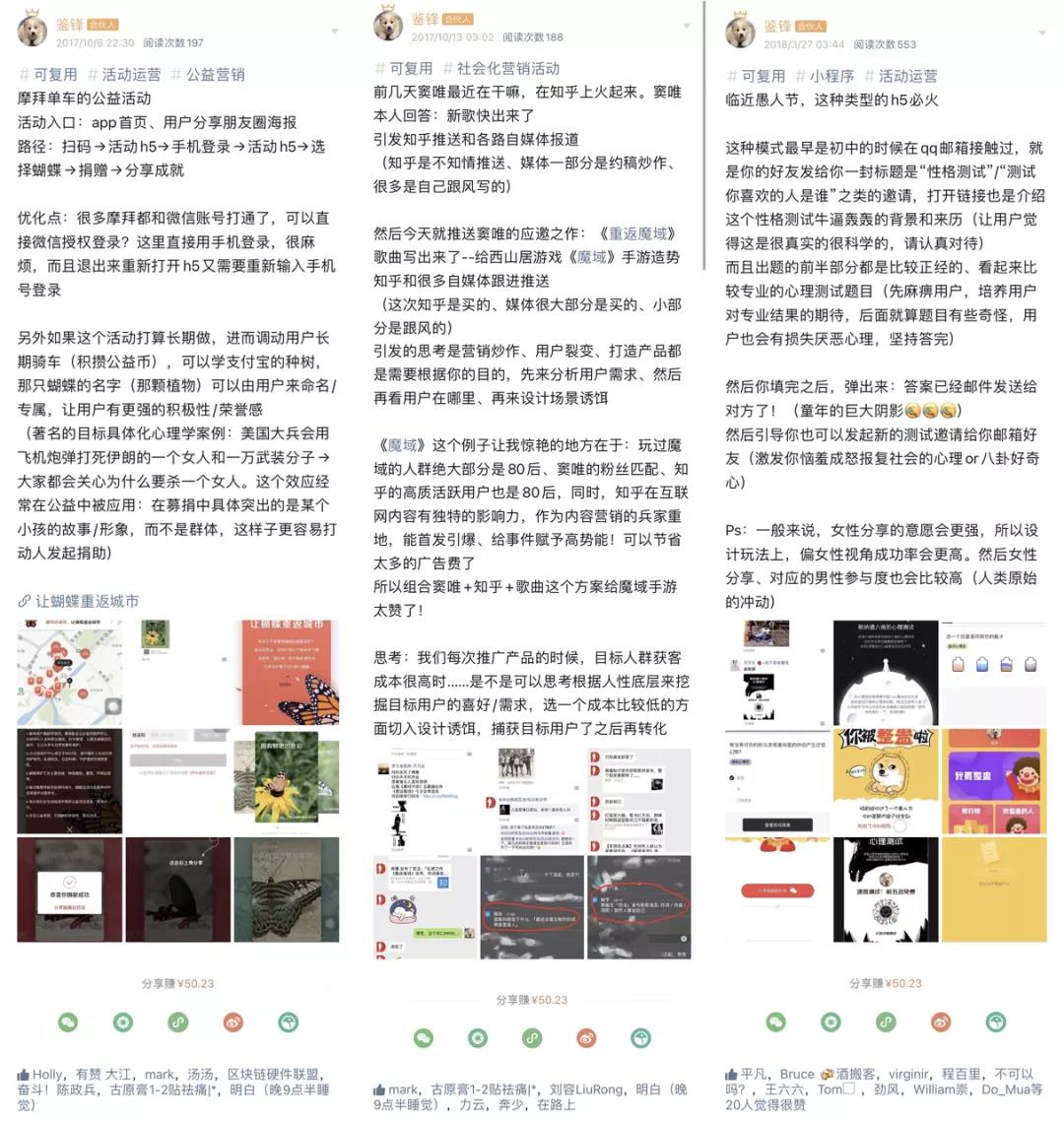 营销新行当:私域代运营-传播蛙