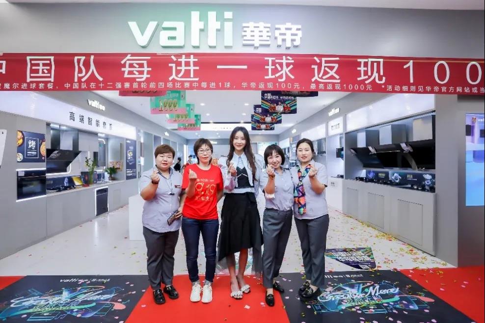 华帝套系营销成功破圈方法策略-传播蛙