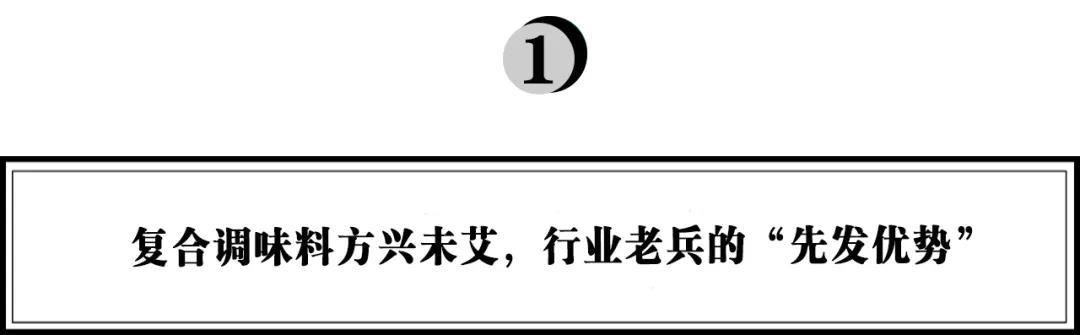 吉得利品牌自建供应链+渠道市场策略-传播蛙