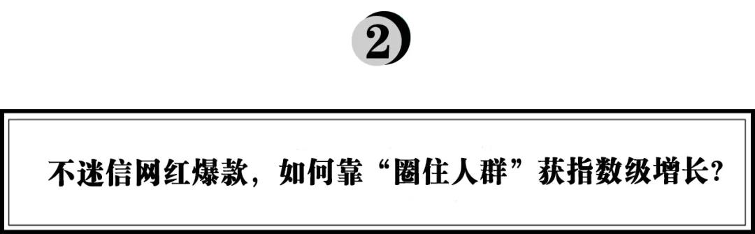 吉得利品牌自建供应链+渠道市场策略-传播蛙