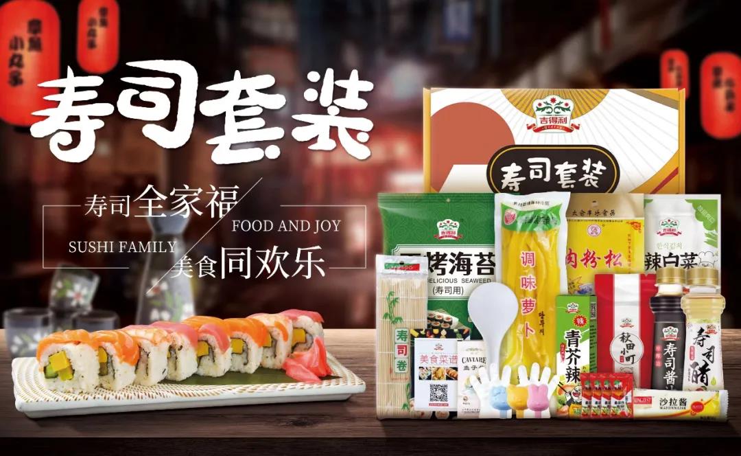 吉得利品牌自建供应链+渠道市场策略-传播蛙