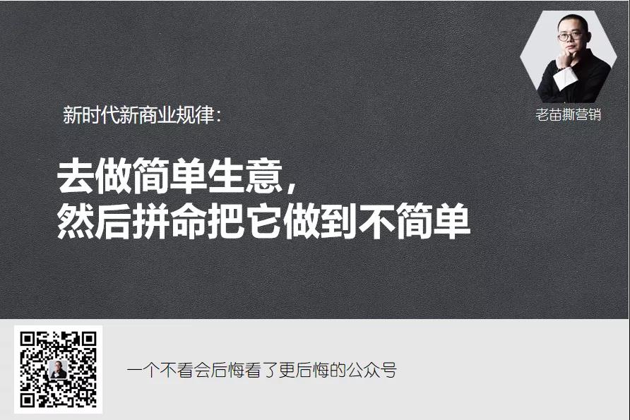一句话说清的生意才是好生意-传播蛙