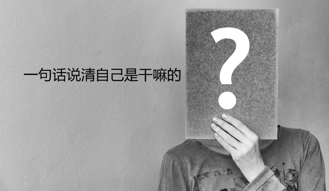 一句话说清的生意才是好生意-传播蛙