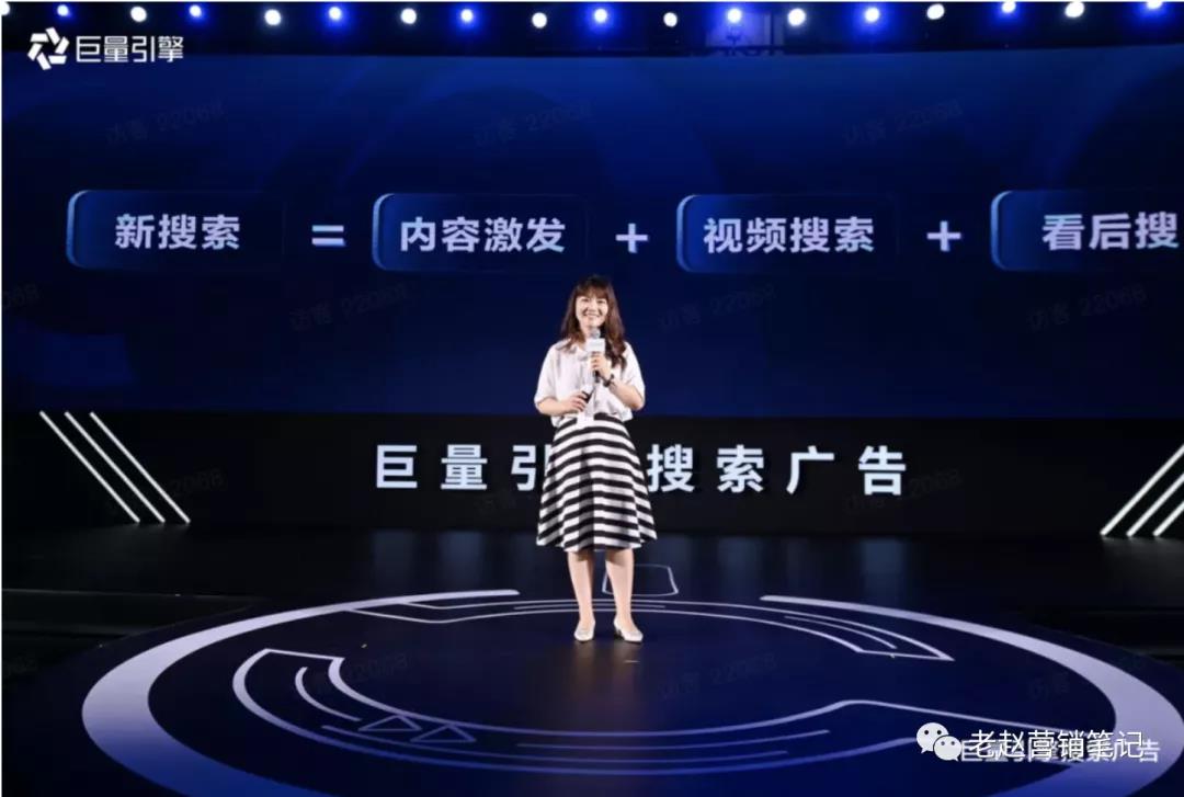 汽车品牌如何把握新搜索风口-传播蛙