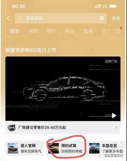 汽车品牌如何把握新搜索风口-传播蛙