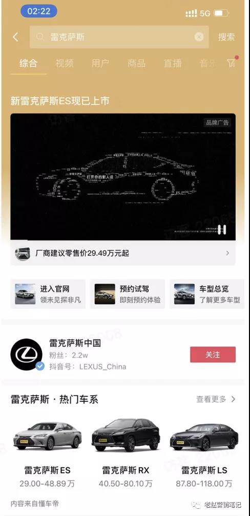 汽车品牌如何把握新搜索风口-传播蛙