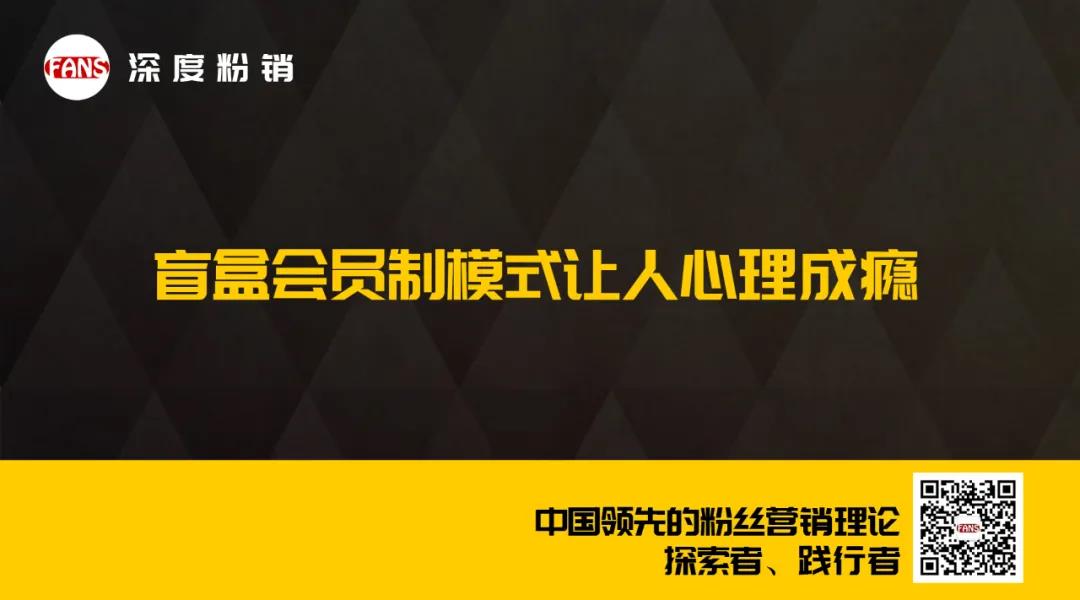 Panera Bread的盲盒模式与会员制模式-传播蛙