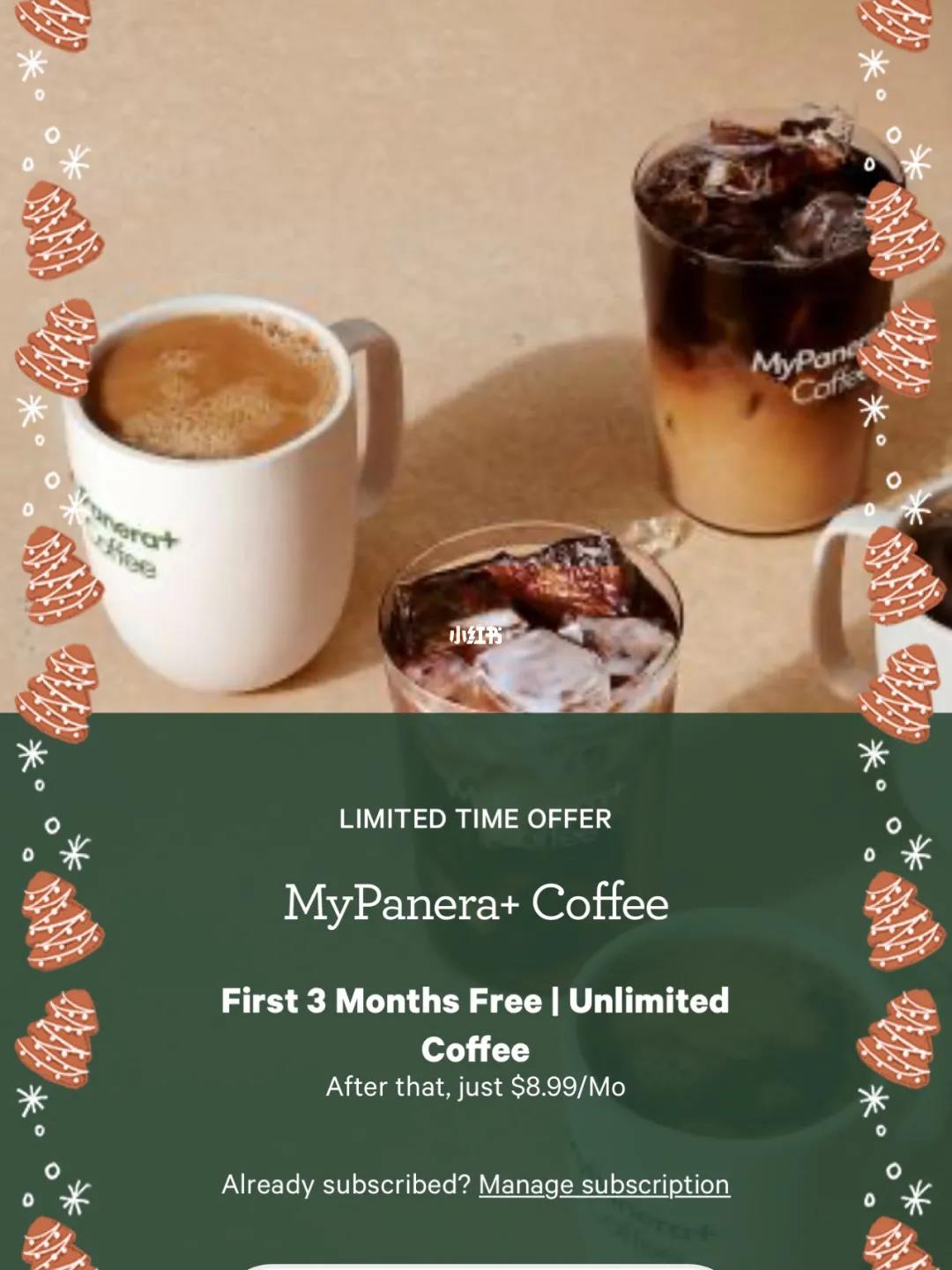 Panera Bread的盲盒模式与会员制模式-传播蛙