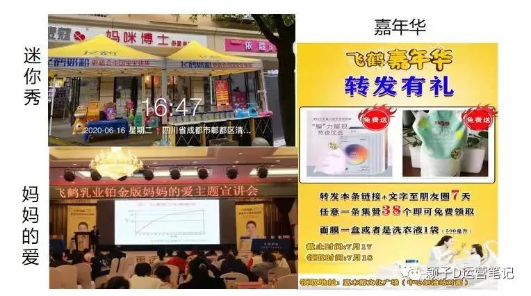 低频高客单价产品如何提升GMV?-传播蛙