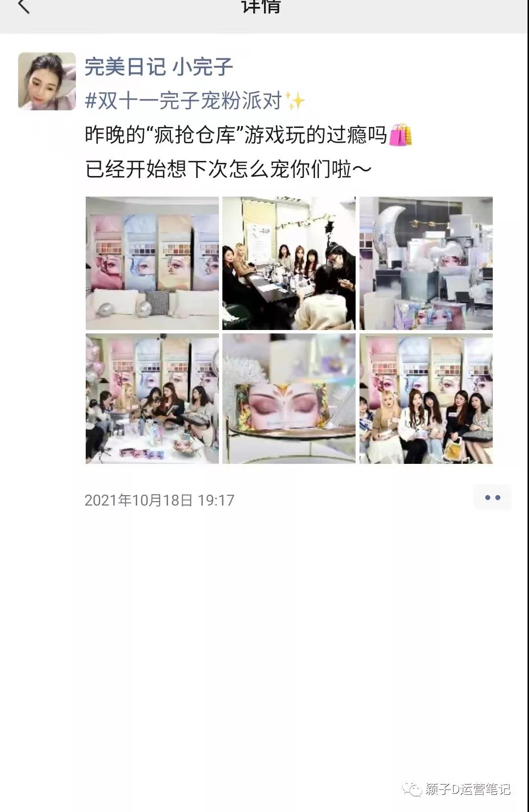 低频高客单价产品如何提升GMV?-传播蛙