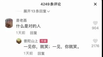 《漠河舞厅》带火一座城背后的4条方法论-传播蛙