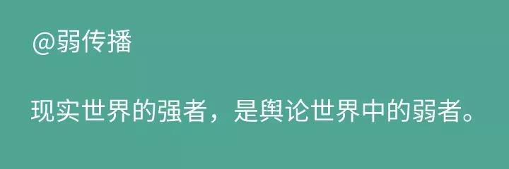 《漠河舞厅》带火一座城背后的4条方法论-传播蛙