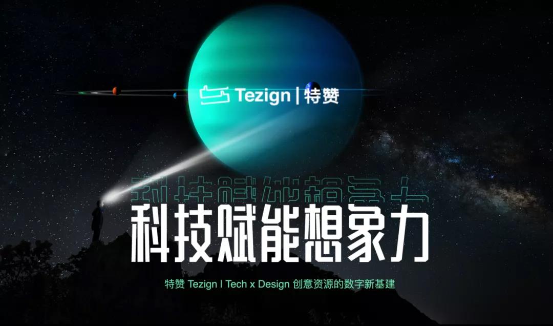 私域第三波红利来袭-传播蛙