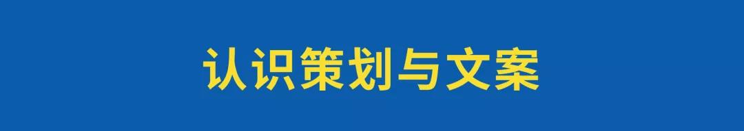 策划与文案的区分关系-传播蛙