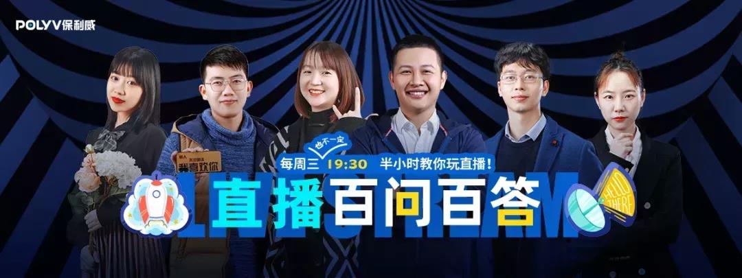 融合直播的To B增长方法论-传播蛙