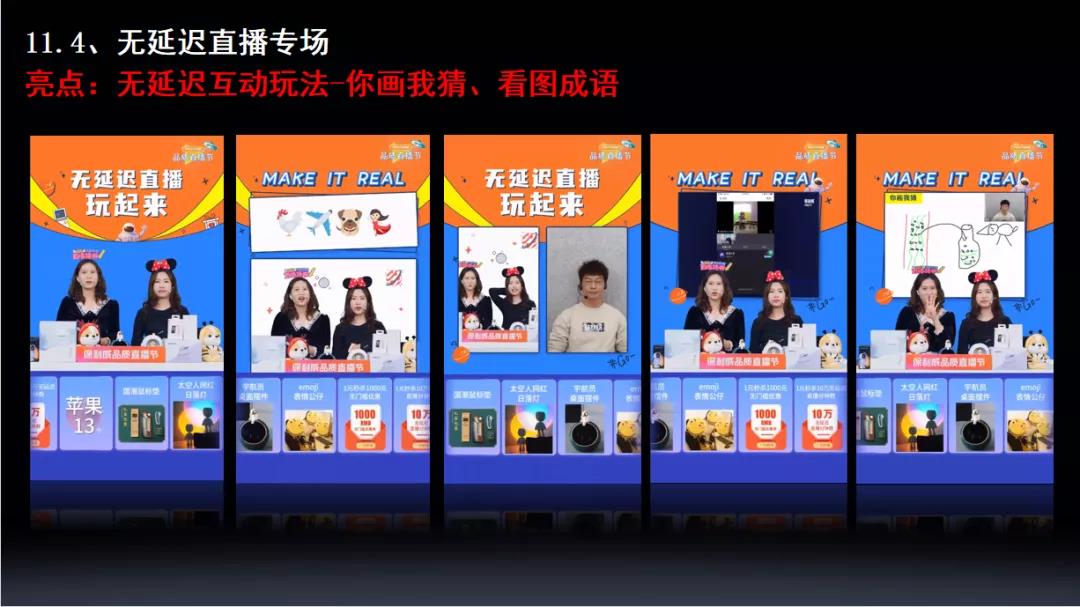 融合直播的To B增长方法论-传播蛙