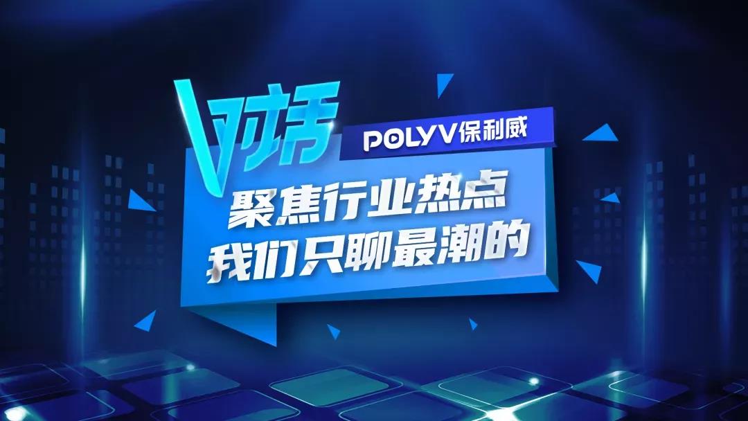 融合直播的To B增长方法论-传播蛙