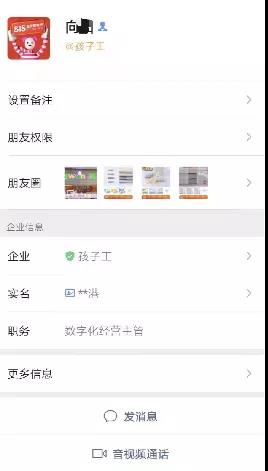 品牌要不要做私域?-传播蛙