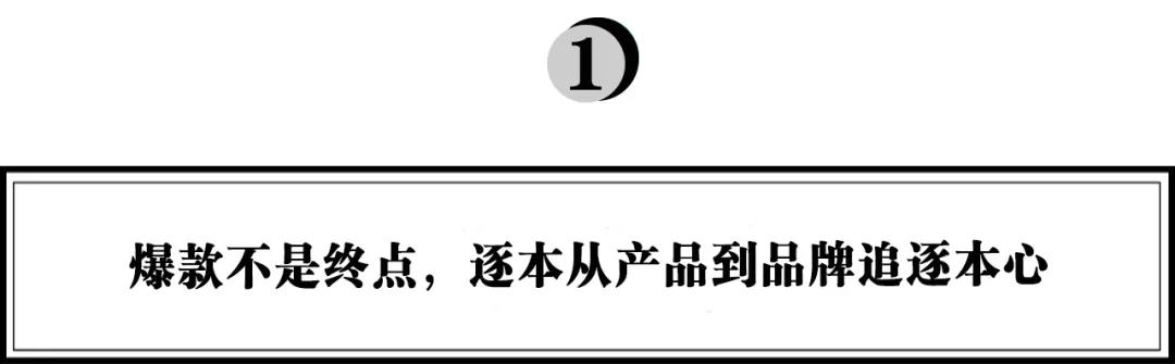 逐本品牌营销传播论-传播蛙