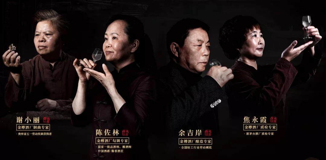 酱香型白酒如何打动高端酒人群?-传播蛙