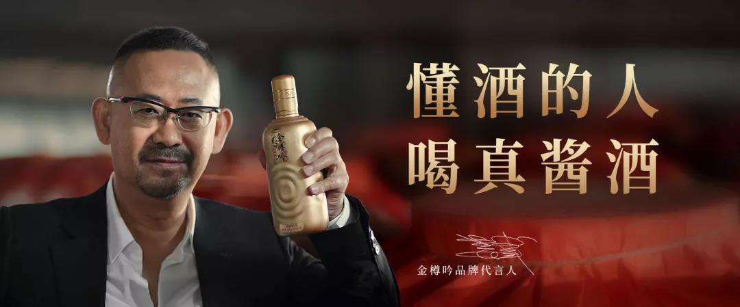 酱香型白酒如何打动高端酒人群?-传播蛙