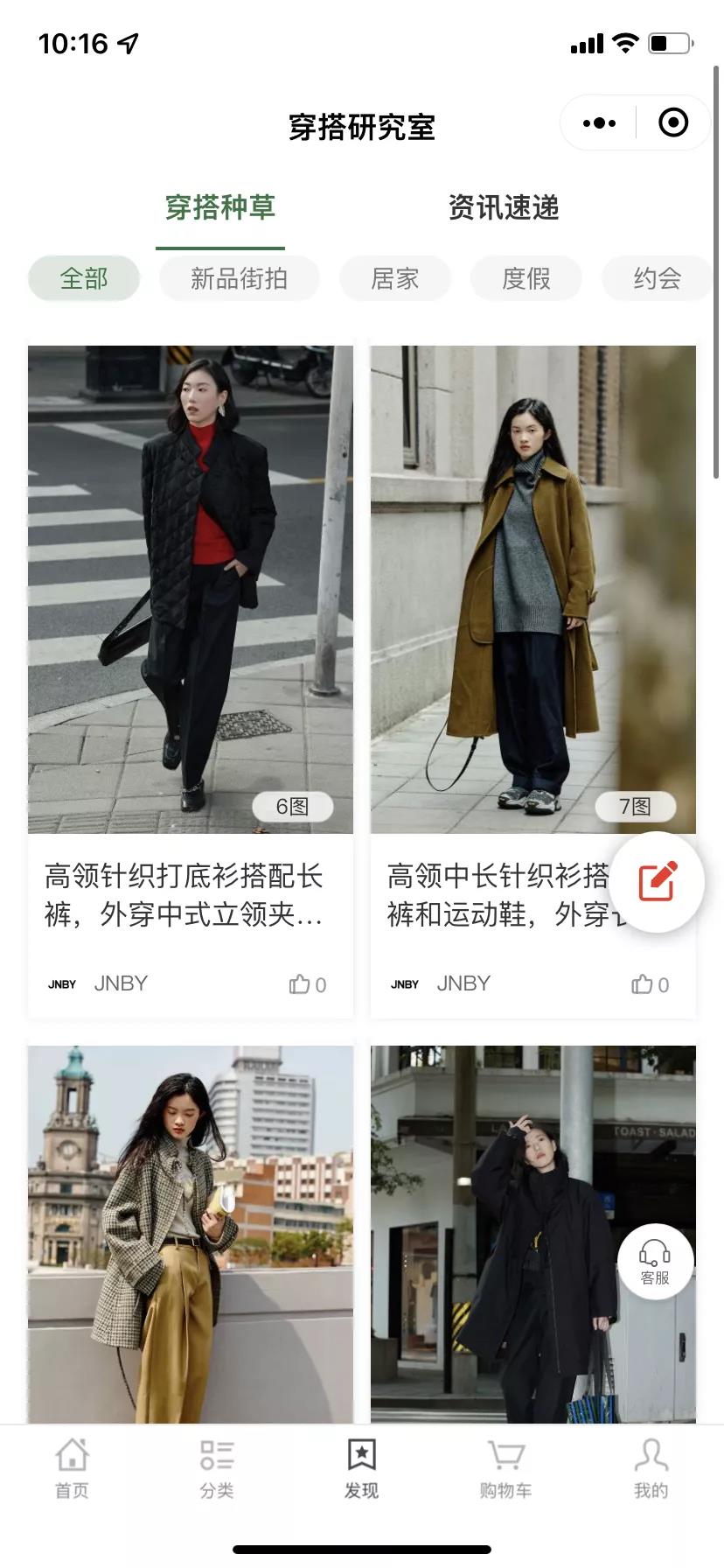 超级用户是企业未来发展的“核动力”-传播蛙