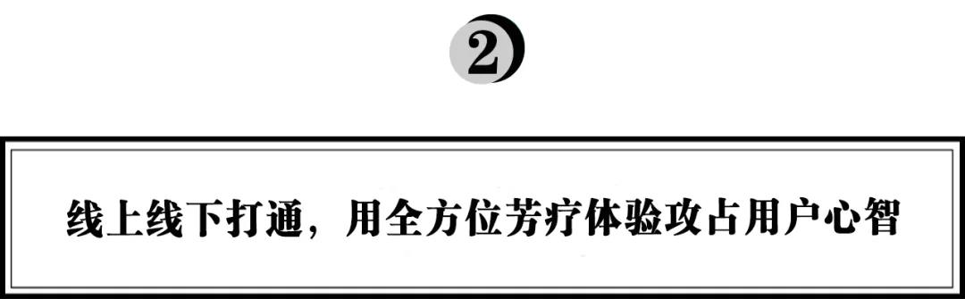 逐本品牌营销传播论-传播蛙