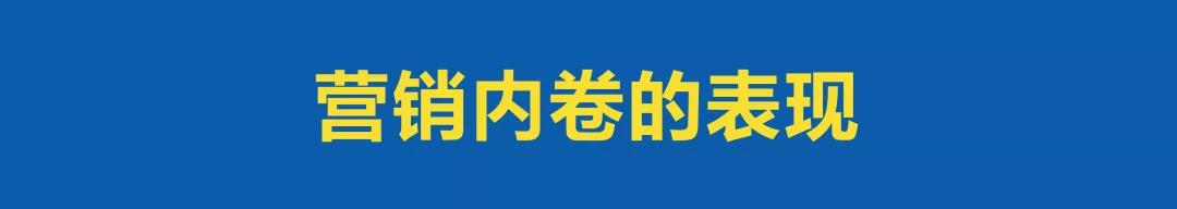 如何避免营销内卷-传播蛙