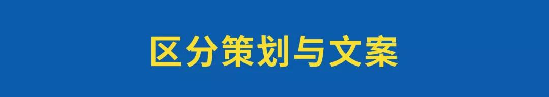 策划与文案的区分关系-传播蛙