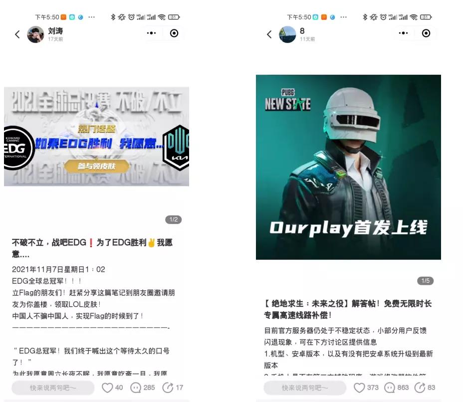 3×4高价值私域模型-传播蛙