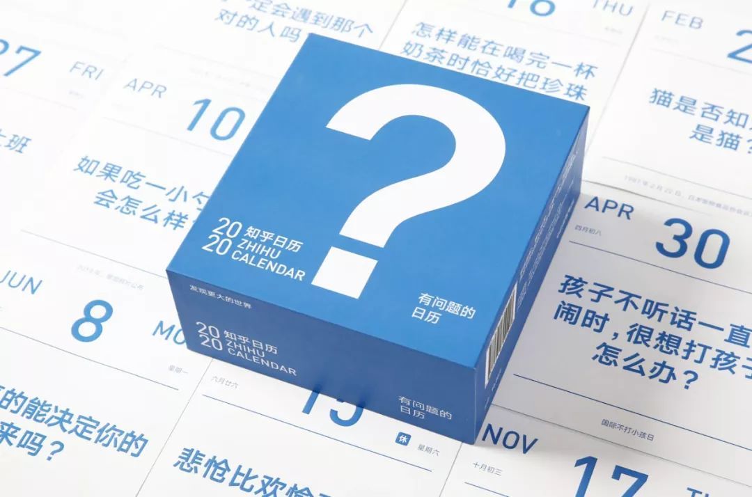 日历大战！新赛道该怎样突围？-传播蛙