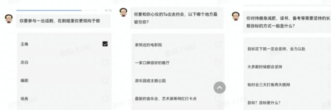 “月食心理”你的咖啡人格是什么案例拆解-传播蛙