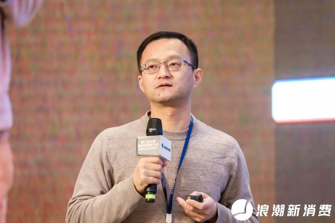 新略数智周芳雷:品牌如何打通全链路消费者运营闭环?-传播蛙