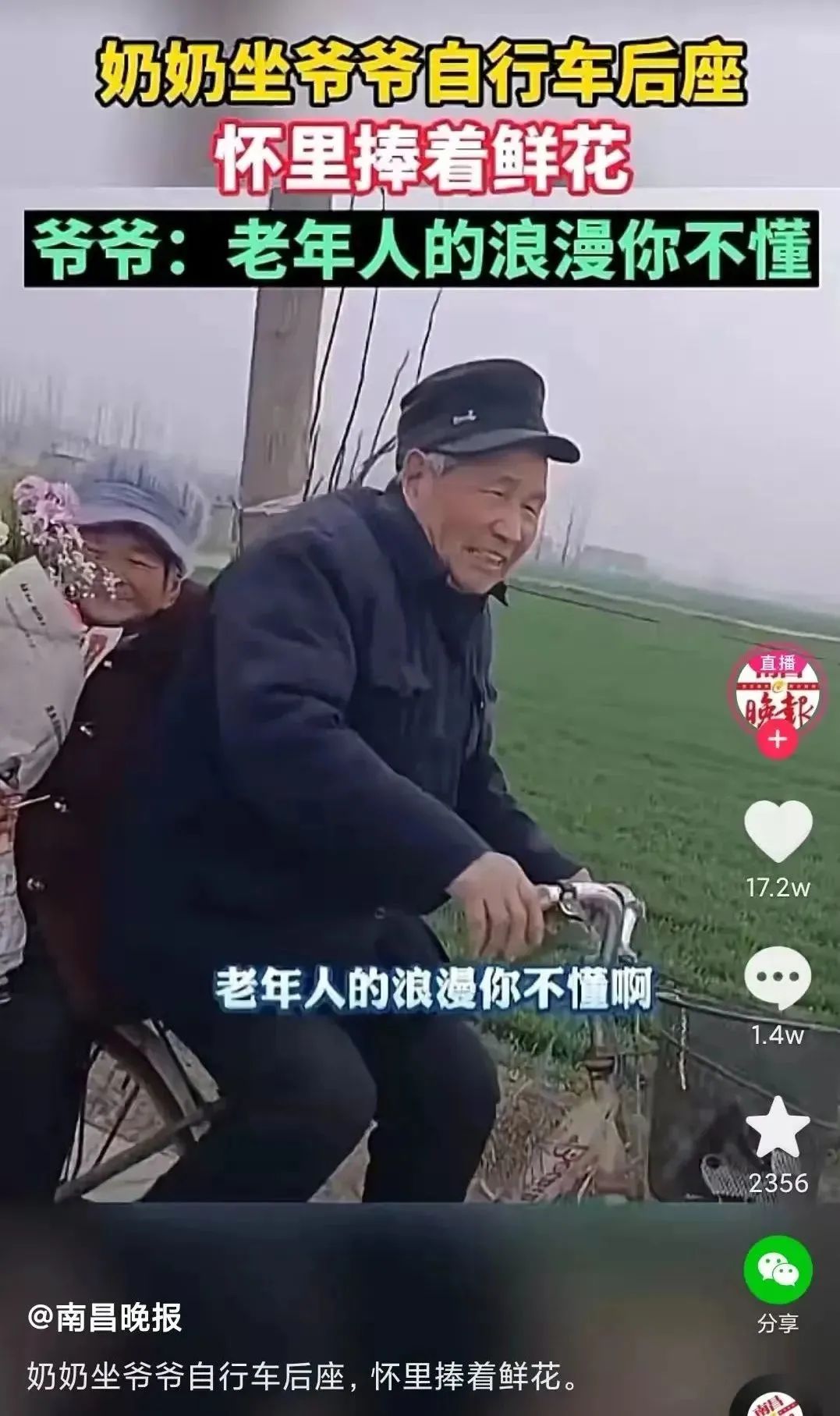 爆量短视频的文案该如何打造-传播蛙