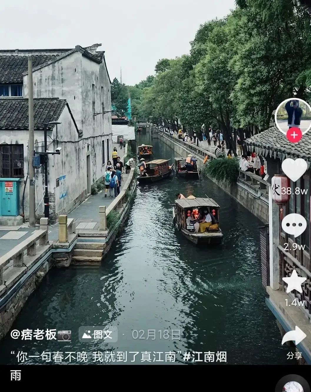 爆量短视频的文案该如何打造-传播蛙