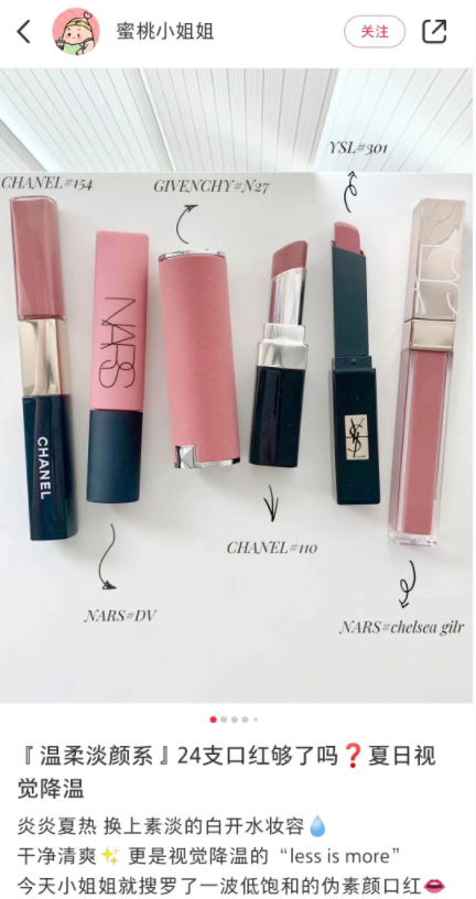 小红书投放内容素材库如何搭建-传播蛙