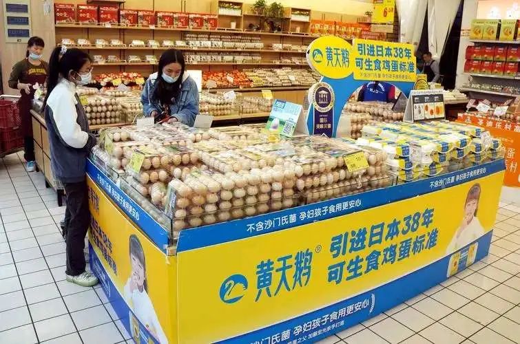 黄天鹅可生食鸡蛋的品牌营销策略分析-传播蛙