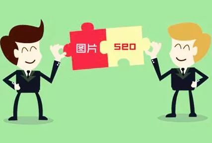 SEO常用的5个百度图片排名技巧-传播蛙