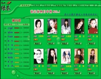 网络广告导向策略-传播蛙