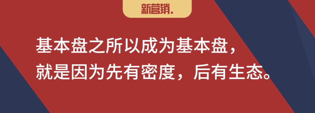 重回线下做营销打造新基本盘-传播蛙