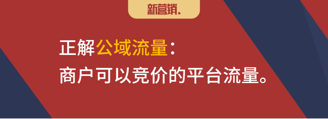 品牌商数字化推进要避免直营电商(F2C)的误区-传播蛙