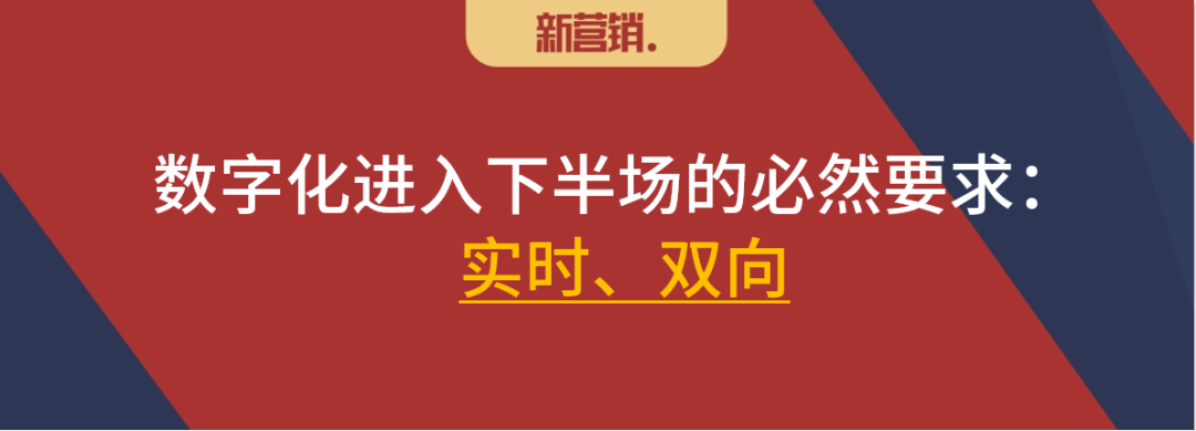 互联网下半场是b端思维-传播蛙